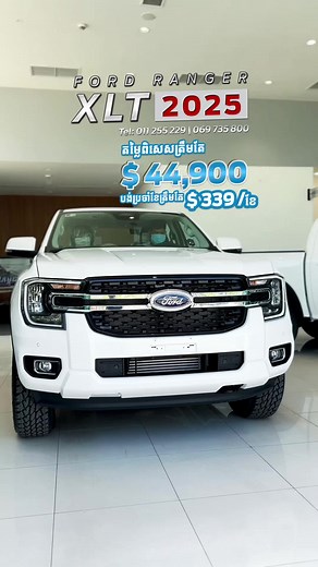 Explore the New 2025 Ford Ranger XLT Features