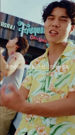 Sound's Deli - また来年 (prod by uin) [Official Music Video]