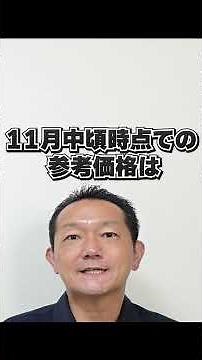 1回2円【電気湯たんぽ】おすすめ2選