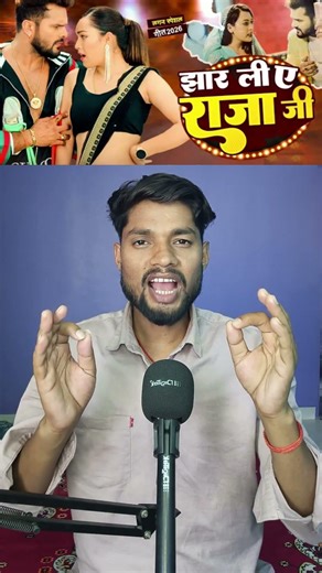 खेसारी लाल 1 घंटे में बना दिया रिकॉर्ड #khesari #khesarilalyadav