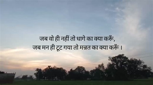 ₐ ₖ ₐ ₛ ₕ on Instagram: "#fypシ❤️💞❤️ #fypppppppppppppppppppppppppppppppppppppppppppppppppppppppppppppppppppppp ppppppppppppppppppppppppp #instagram #trending #explorepage"