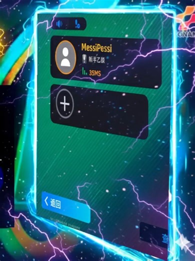 Voice Chat in eFootball Mobile: Join the Fun!