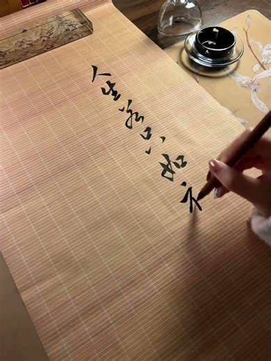 Master the Silky Smooth Writing Brush: A Lifelong Journey of Writing