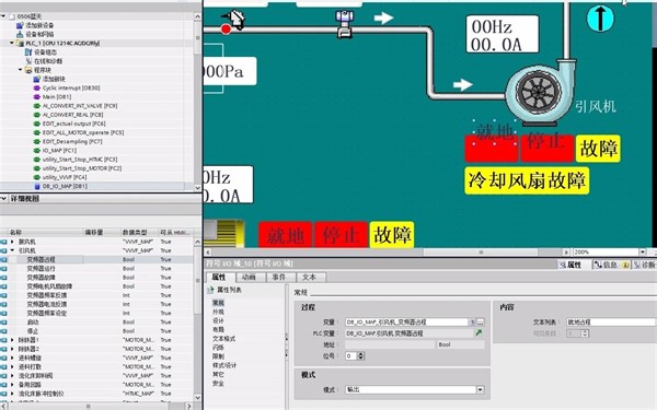 博途里面PLC变量与WINCC变量快速连接
