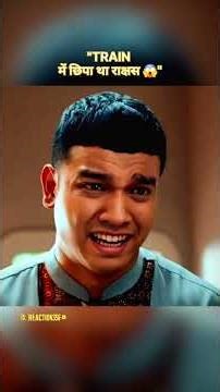 ट्रेन के अंदर शुरू हुआ मौत का खेल 😨 |#Shorts#Reaction356
