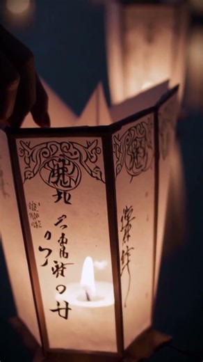 The Spirit Boats of Nagasaki — A Japanese Halloween of the Dead