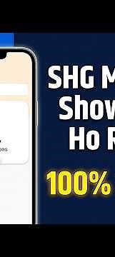 LokOS App Me SHG Member Show Nahi Ho Raha Hai To Kya Kare? | LokOS SHG Data Not Showing Solution