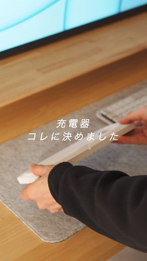 ベルキン製品の充電器とガジェット紹介