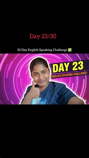 30 day english speaking challenge ✅ #speakconfidentenglish