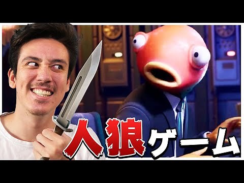 [Fortnite] I have the worst luck in the new Werewolf mode...lol