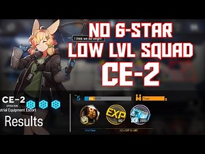【明日方舟/Arknights】[CE-2] - Low Lvl-Rarity Squad - Arknights Strategy