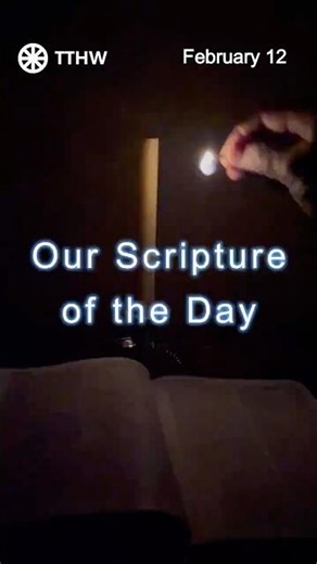 February 12th Reading Together Through His Word #biblereadingplan #verseoftheday