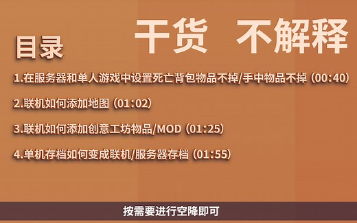 Unturned超困扰人的四大问题解决方案：具体内容看封面