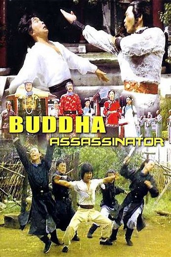 The Buddha Assassinator - Where to Watch