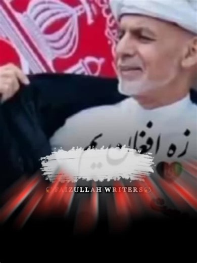 zakhmi afghanistan (@zakhmi.afghanista8)’s videos with original sound - 🅦🅡🅘🅣🅔🅢