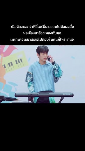 #firstnoteoflove #bl #boylove #boyloveseries