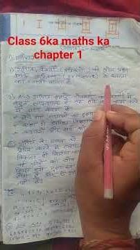 class six ka math ka chapter 1