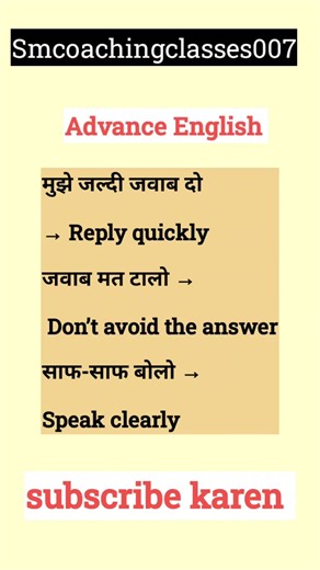English speaking practice | English vocabulary | daily use English sentence | English grammar Hindi