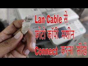 How to Connect PhotoCopy Machine With LAN WIRE