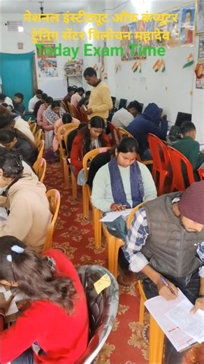 ADCA COURSE EXAM CLASS #education #motivation #trending #youtubeshorts #videos #yt