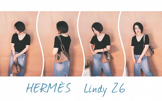 HERMES | Lindy 26 大象灰 详解 | 爱马仕家兼具实用性和设计感的包？