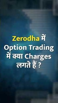 Zerodha Option Trading Charges - Call & Put Charges in Zerodha, Option Trading Brokerage Charges