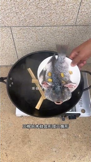 古代智慧在厨房：一个小技巧，大影响