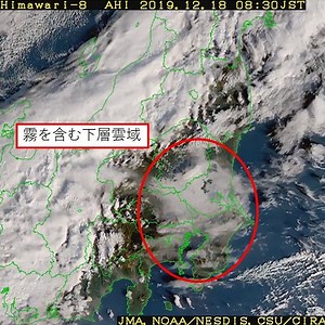 気象庁 ｜ 霧・下層雲