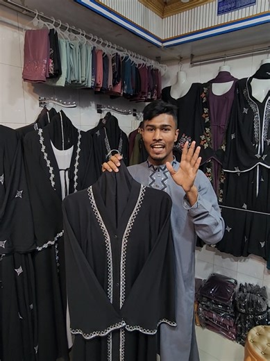 imo01979462275 #siddik borka lifestyle offer offer offer price borka @TikTok Bangladesh