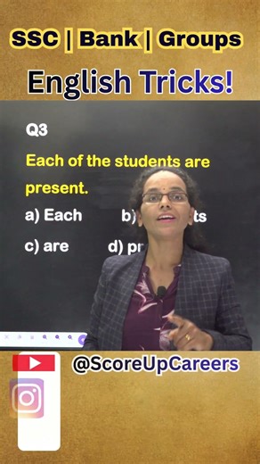 SSC Grammar Trick That Saves 5 Marks? #GovernmentJobs#APPSC#TSPSC#SSC#BankingExams#RailwayExams