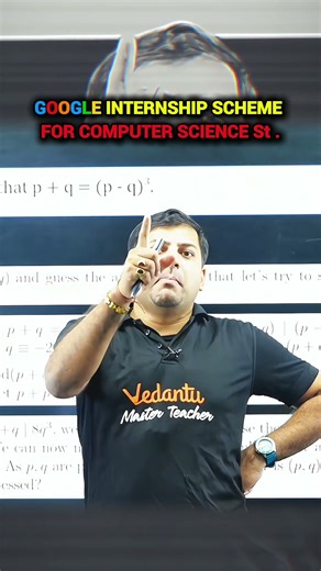 GOOGLE INTERNSHIP SCHEME FOR STUDENTS 🤩 #googleinternship #jee2026 #iit #jeemains #VED