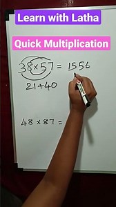 Maths tricks | Butterfly method | quick calculation