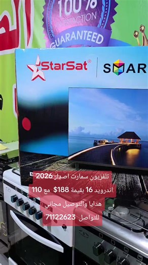 Crystal Electric على TikTok