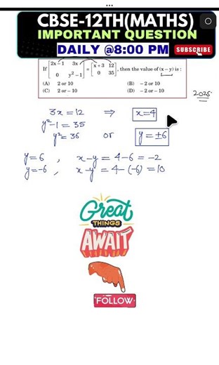 matrix class 12th | CBSE NCERT math | Matrix important question NCERT