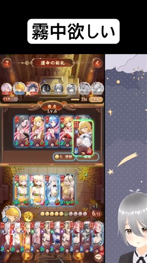 I wanted to avoid the curse... [Idle Girl] "Fateful Picture Card"