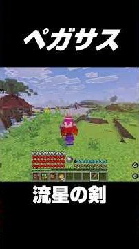 [Add-on] RLCraft Bedrock Edition Weapon Introduction Part 3 #shorts #minecraft #Minecraft #ps5 #r...