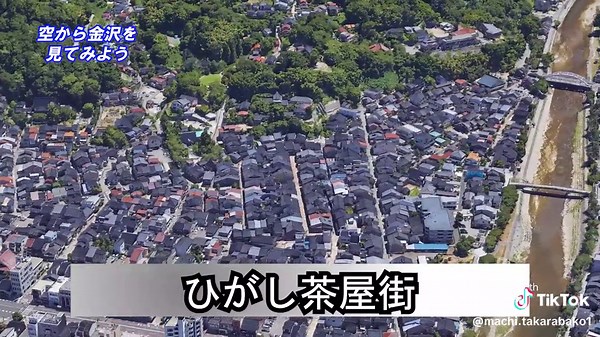 金沢旅行完全ガイド2024 - 観光名所7選と魅力