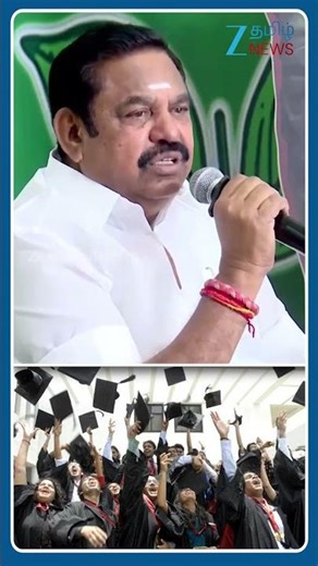 மாணவர்களின் பொற்கால ஆட்சி! #Shorts