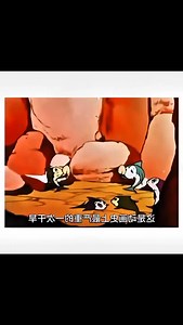 10K reactions · 348 shares | Funny cartoon hindi Dubbed #FunnyCartoonHindi #CartoonComedyHindi #HindiDubbedMasti #DesiCartoonFun #ToonMasti #TomJerryHindi #OggyHindiDubbed #ShinchanMasti #DoraemonComedy #MotuPatluFun #ChhotaBheemMasti #NobitaAurDoraemon #CartoonJokesHindi #DesiToonMasti #BollywoodCartoon #ComedyToons #FunnyReelsHindi #CartoonReelsMasti #ViralCartoonHindi #ComedyToonReels | Funny Hungama toons | Facebook