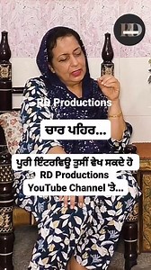 RD Productions on Reels