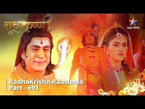 राधाकृष्ण || RadhaKrishn Raasleela Part - 691 | Rishi Durvasa Se Mile Krishn #radhakrishn