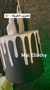 طريقه عمل التورته الفيك ب اسعل و ابسط طريقه التورته الترند how to make fake cake #ترند #مي_الليثي