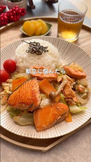 ワンパン10分【鮭のちゃんちゃん焼き】 #簡単レシピ