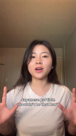 Japanese Particles: A Beginner's Guide to 'Wa' and 'Ga'