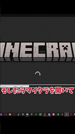 マインクラフトでスキンを作る方法! #マイクラ #マインクラフト