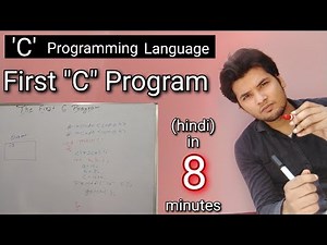 First C program with explanation in Hindi -how to make first c program-Writing your first c program