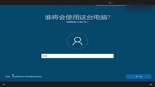 黑科技：Intel Optane傲腾安装设置基础教学