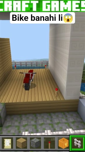Minecraft Me Bike Kaise Banaye? | Super Fast Bike Build Tutorial! 🚲🔥#shorts #minecrafttutorial