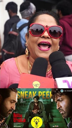 படமாட எடுத்து வச்சிருக்கானுக😂 | Retta Thala Public Review | Retta Thala Movie Review | Arun Vijay