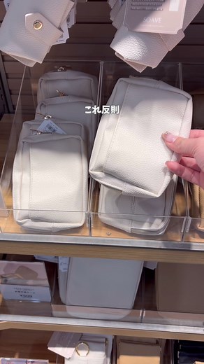 便利でかわいいポーチとティッシュケース特集